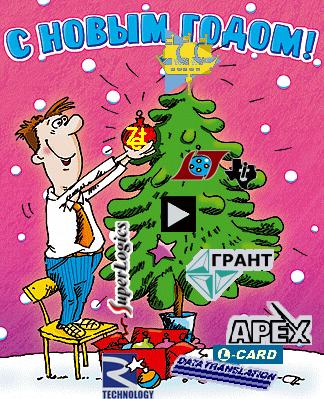 Приятный сюрприз